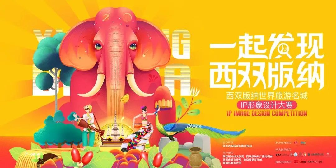 文化多样性如何丰富广告创意？