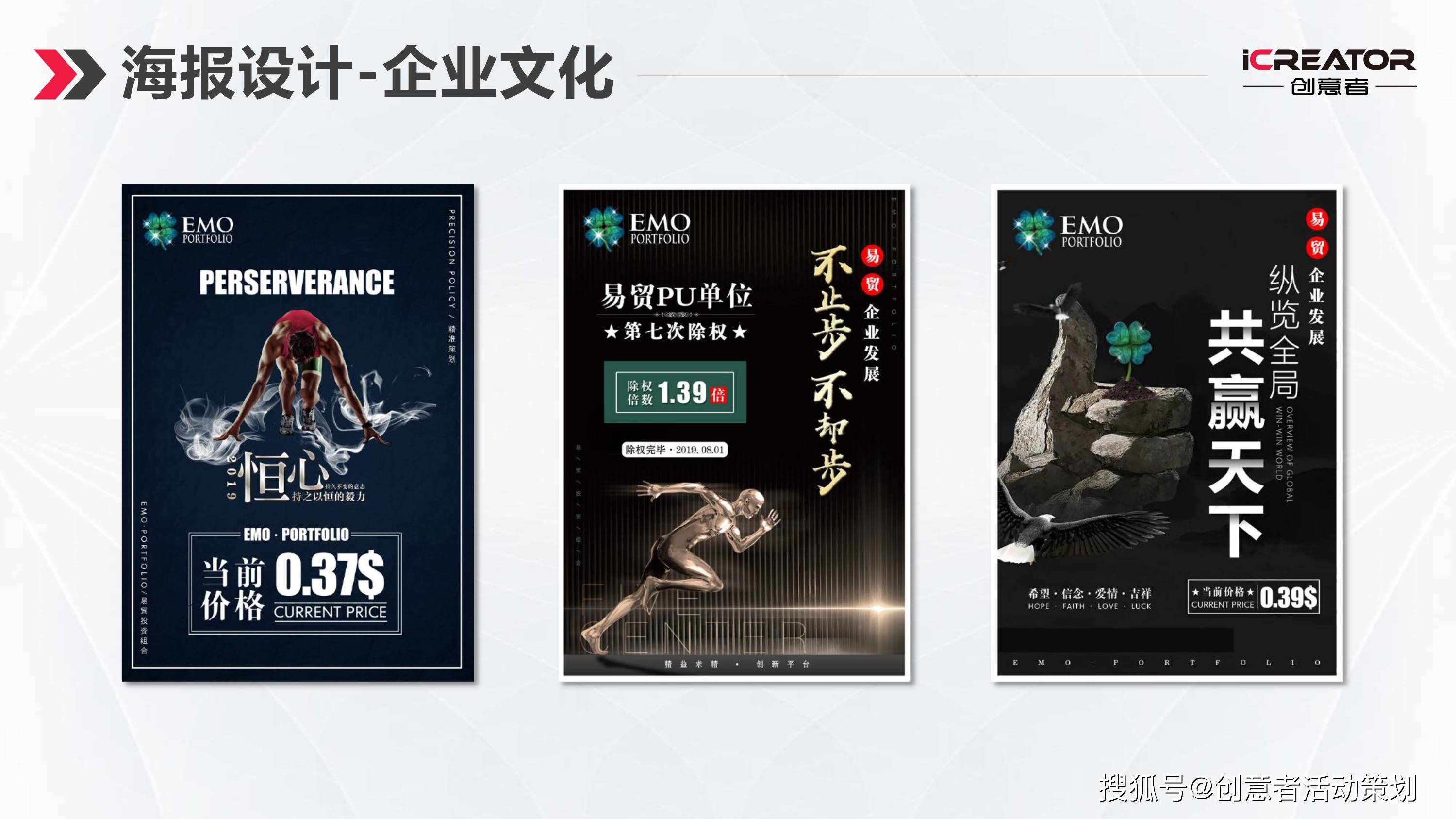 品牌独特性的体现：创意广告的价值