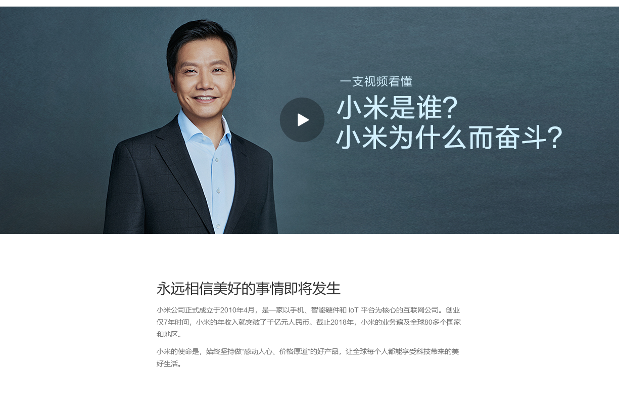 跨越时空的力量：用品牌故事连接不同世代的消费者