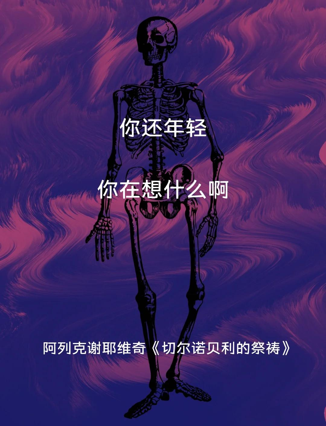 切尔西领先告败，逆转失利心有遗憾